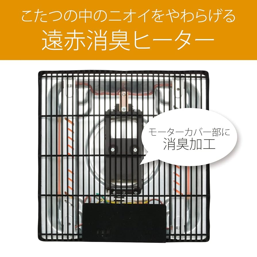 コイズミファニテック 家具調コタツ 人感センサー付 KTR-31220S つ94 Amazon | コイズミファニテック 家具調コタツ 人感センサー付き
